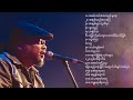 ဇော်ဝင်းထွဋ် - အကောင်းဆုံးသီချင်းများ ( Best of Zaw Win Htut ) Lyrics Video