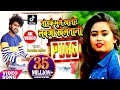#video - Amarjeet Akela | Kheli Din Raat Pubg Re | New Released Bhojpuri Song | Official Song New