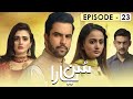 Sun Yaara Episode 23 | Junaid Khan | Hira Mani | Minal Khan | Zarnish Khan | Full HD