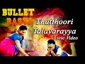 Bullet Basya - Thuttoori Talavarayya Lyric Video | Sharan, Haripriya | Arjun Janya