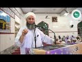 Urs Molana Hashim Samangani R.A 2024 || Sahibzada Ahmad Saeed yar Jan Saifi Sb