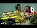 "Ponaana Manam" Tamil Video Song | Thirumangalyam | Muthuraman, Jayalalitha