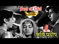 Kavi Prdeep Superhit Songs | कवी और गायक प्रदीप जी | Memories of Kavi Pradeep | Popular Hindi Songs
