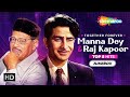 Best of Manna Dey & Raj Kapoor | Pyar Hua Ikrar Hua| Yeh Raat Bheegi Bheegi | Laaga Chunri Mein Daag