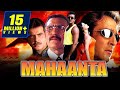 Mahaanta (1997) Full Hindi Movie | Jeetendra, Sanjay Dutt, Madhuri Dixit, Amrish Puri