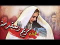 فيلم سينمائي - مريم المقدسة | Maryam Almuqaddasah Movie