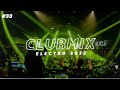 เพลงตื้ดในผับ EDM Clubmix ย้อนวันวานเพลงฮิตในผับ #33
