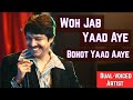 Woh Jab Yaad Aaye | Dual-voiced Sairam Iyer | Live for Jalsa Nights Jagat Bhatt