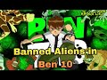 Banned Aliens in Ben 10 Part - 1 in Telugu || @ComicMagic-hb2qk