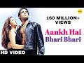 Aankh Hai Bhari Bhari (Male) - 4K Video | Tum Se Achcha Kaun Hai | Ishtar Music #bollywood