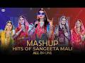 Sangeeta Mali :- All In One Mashup II संगीता माली II Hits Of Sangeeta Mali