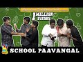 School Paavangal | Sudhakar | Parithabangal