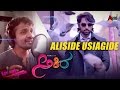 Akira | Aliside Usiagide | Lyrical Video Song | Anish | Aditi | Krishi | B.Ajaneesh Loknath