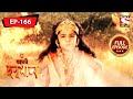 একটি স্থূল বিপর্যয় | মহাবলী হনুমান | Mahabali Hanuman | Full Episode - 166