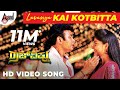 Rajvishnu | Lavanya Kai Kottbitta | HD Video Song | Ravindra Soragavi | Sharan.G.K | Arjun Janya