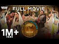 Oru Marubhoomikkadha Full Movie | Priyadarshan | Mohanlal | Mukesh | Bhavana