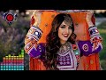 Mast Pashto song 24 | New pashto song 2024 | Mast pashto wedding songs 2024