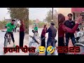 हरामी दोस्त 😂🤣 2023 || ||Best Funny Prank Reels Viral Videos Br Prank Tv bobby Chaurasiya