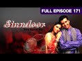 Sinndoor Tere Naam Ka - Indian HIndi TV Serial - Full Episode - 171 - Sharad Kelkar - Zee TV