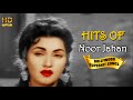 Noor Jahan Bollywood Heart Touching Songs | Popular Hindi Songs HD VIDEO JUKEBOX