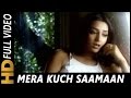Mera Kuch Samaan | Asha Bhosle | Ijaazat 1987 Songs | Anuradha Patel