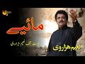 Maheay | Best Of Naeem Hazarvi | Full HD Video | Tang Takoor