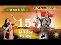 Hare Ghas Ri Roti Prakash Mali New Live Bhajan 2017 GANGASHAHAR,BIKANER