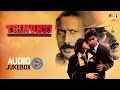 Trimurti Audio Songs Jukebox | Jackie Shroff, Anil Kapoor, Shahrukh Khan | Superhit Hindi Songs