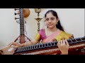 Vathapi Ganapathim I Veena Instrumental I Amritha Sudheer
