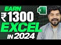 #1 Excel trick to earn Rs  1300 in just 1 hour 2024 🚀