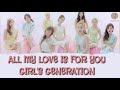 Girl's Generation - All My Love is For You Lyrics Terjemahan (Rom / Indonesia)