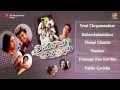 Priyuraalu Pilichindhi |  Telugu Movie Audio Jukebox (Full Songs)