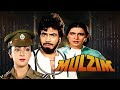 Movies With Subtitle : मुलज़िम - Jeetendra, Hema Malini, Shatrughn Sinha | Blockbuster Hindi Movie