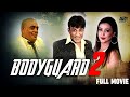 Bodyguard 2 | Full Movie 📽 | Sikandar Sanam | Comedy |