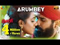 Arumbey Official Video | Full HD | Kaali | Vijay Antony | Kiruthiga Udhayanidhi