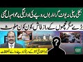 Electricity Companies Fraud With Public | Zulfiqar Ali Mehto Revealed Shocking Details | Samaa Money