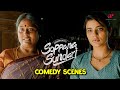 Soppana Sundari Comedy Scenes | All eyes on the prize! | Aishwarya Rajesh | Deepa