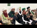 Dua by Dr Mufti Monawwar Ateeq | Qari Shakeel Hanif Aslami | Janaza Luton 2024