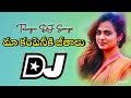 Ma Company ki Jeethalu Periginay DJ Song | Telugu Latest DJ Songs 2022 | Telugu Top 10 DJ Songs