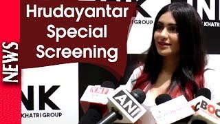 Latest Bollywood News - Adah Sharma At Movie Hrudayantar Special Screening - Bollywood Gossip 2017 Latest Bollywood News - Adah Sharma At Movie Hrudayantar Special Screening - Bollywood Gossip 2017