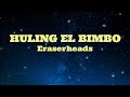 HULING EL BIMBO - Eraserhead (HD KARAOKE)