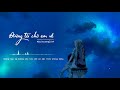 Đường Tôi Chở Em Về / buitruonglinh | Lyrics Video |