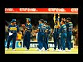 Sri Lankan Cricket Papare - Vol 1