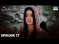 Pakistani Drama | Qeemat - Episode 17 | Sanam Saeed, Mohib Mirza, Ajab Gul, Rasheed #sanamsaeed