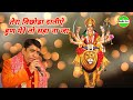 || तेरा विछोड़ा दातिए || Tera vichoda datiye Super Hit Bhajan Sri Harbans Lal Bansi ji Live Bhajan