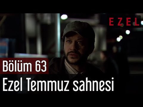 Скачать музыка эзель