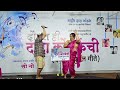 Dada Kondke'S song-Gala varchi lali - With Raut sir in SoGo FmlyMarathi bhasha Divas Show
