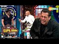 Salman Khan नहीं रोक पा रहे अपनी हस्सी को | Salman Khan Most Crazy Laugh | The Kapil Sharma Show