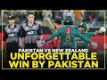Unforgettable Win By Pakistan | Pakistan vs New Zealand | 2nd T20I Highlights | MA2E