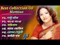 মমতাজের 🎶 ৬টি জনপ্রিয় গান 🎧|| Best Collection Of Momtaz || Bangla Most Popular Songs 🎸 2023